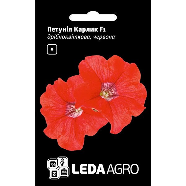 Семена петунии Карлик F1 красная /10 семян/ *LedaAgro*