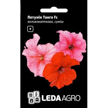 Петунія Танго F1 суміш /10 насінин/ *LedaAgro*