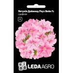 Петунія Даймонд Роуз Вейн F1 /5 насінин/ *LedaAgro*