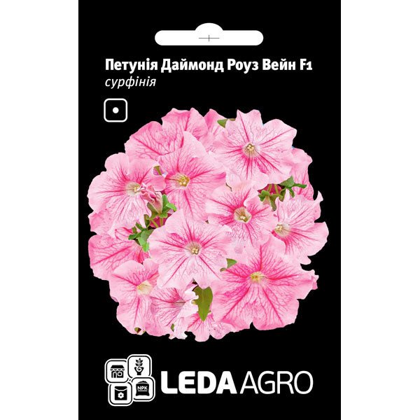 Семена петунии Даймонд Роуз Вейн F1 /5 семян/ *LedaAgro*