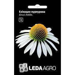 Ехінацея Білий Лебідь /0,1 г/ *LedaAgro*