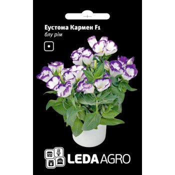 Еустома Кармен F1 блу рім /5 насінин/ *LedaAgro*