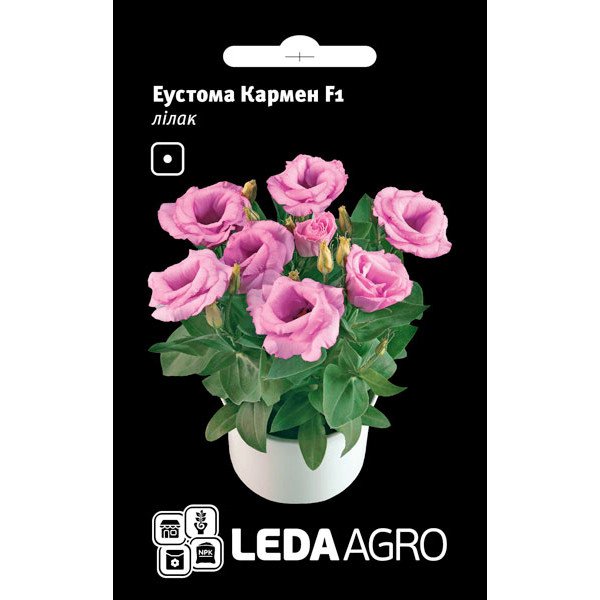 Насіння еустоми Кармен F1 лілак /5 насінин/ *LedaAgro*
