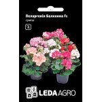 Пеларгонія Балконна F1 /5 насінин/ *LedaAgro*