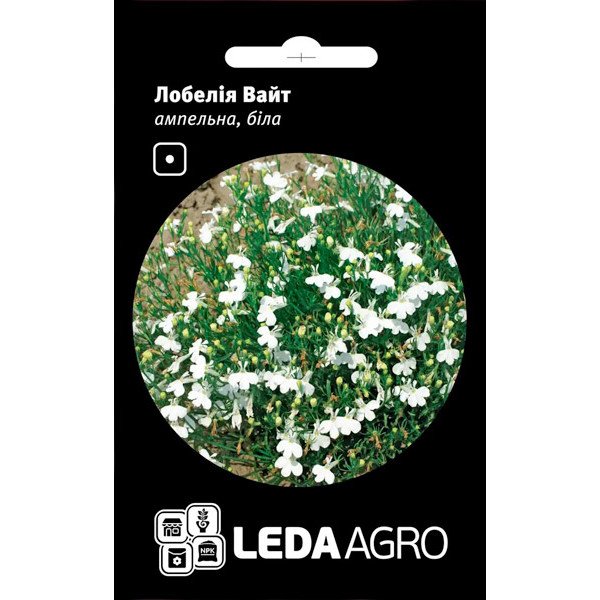 Семена лобелии Вайт /0,1 г/ *LedaAgro*