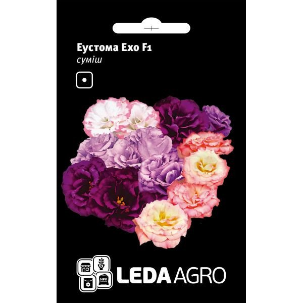 Насіння еустоми Ехо F1 суміш /5 насінин/ *LedaAgro*