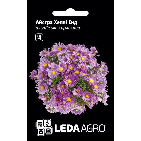 Насіння айстри альпійської Хеппі Енд /10 насінин/ *LedaAgro*