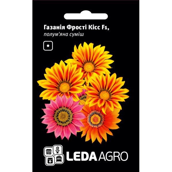 Семена газании Фрости Кисс F1 пламенная смесь /5 семян/ *LedaAgro*