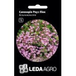 Сапонария Роуз Пинк /0,3 г/ *LedaAgro*