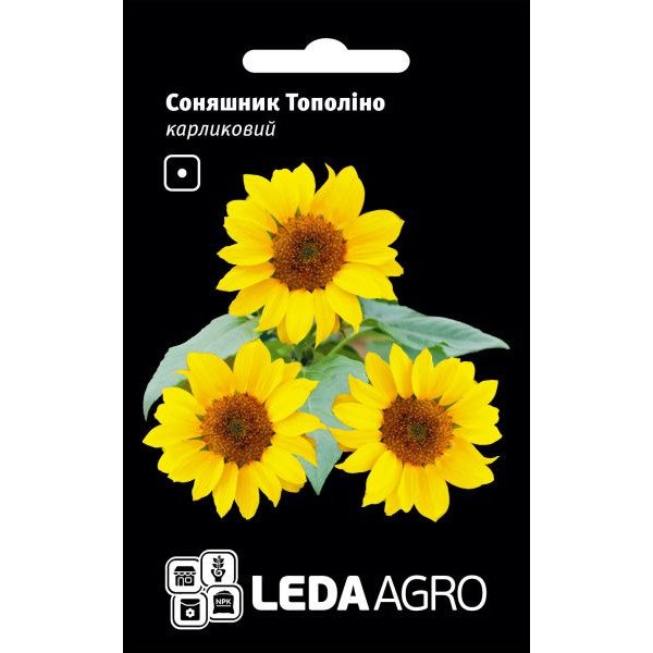 Насіння соняшника Тополіно /0,5 г/ *LedaAgro*