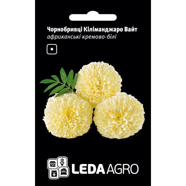 Семена бархатцев Килиманджаро Вайт /0,2 г/ *LedaAgro*