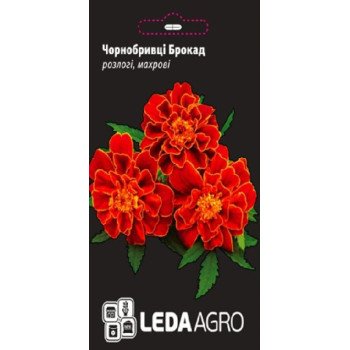 Бархатцы Брокад красные /0,2 г/ *LedaAgro*