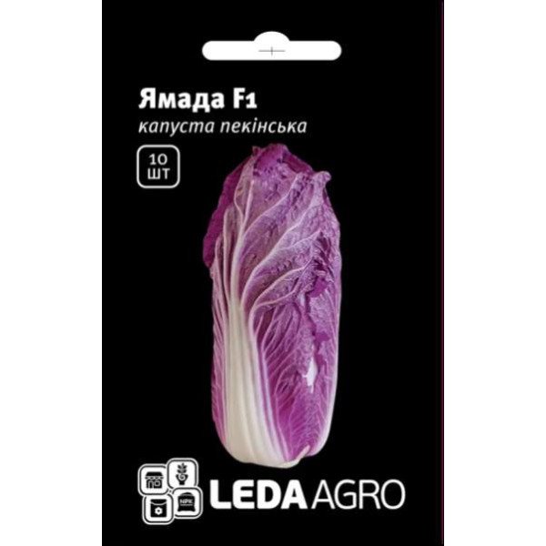 Насіння капусти пекінської червоноголової Ямада F1 (KS 888) /10 насінин/ *LedaAgro*