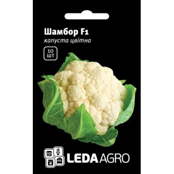 Капуста цвітна Шамбор F1 /10 насінин/ *LedaAgro*