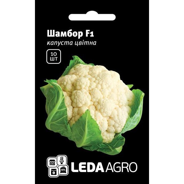 Семена капусты цветной Шамбор F1 /10 семян/ *LedaAgro*