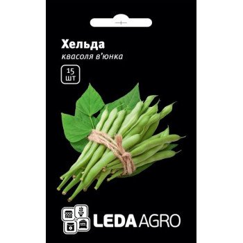 Фасоль Хельда /15 семян/ *LedaAgro*