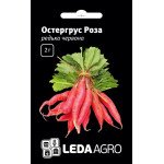 Редька Остергрус Роза /2 г/ *LedaAgro*