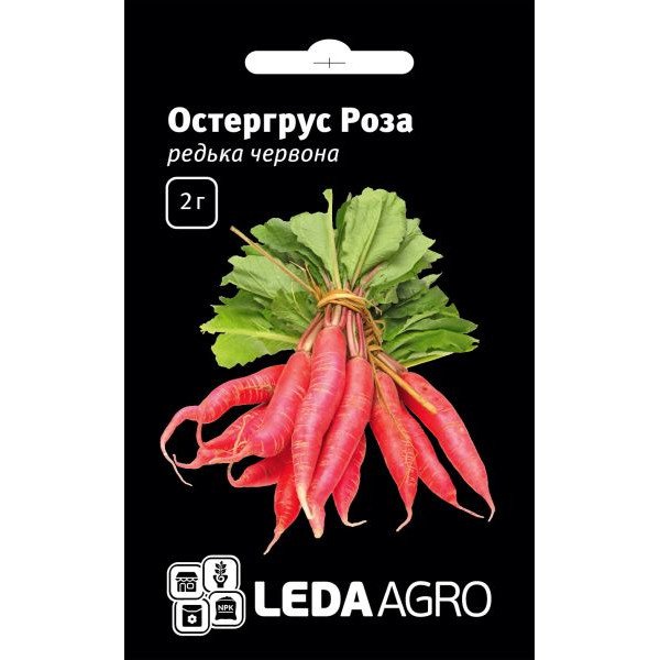 Семена редьки Остергрус Роза /2 г/ *LedaAgro*