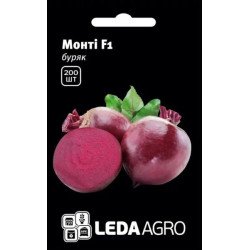 Свекла Монти F1 /200 семян/ *LedaAgro*