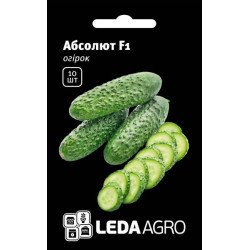 Огірок Абсолют F1 /10 насінин/ *LedaAgro*