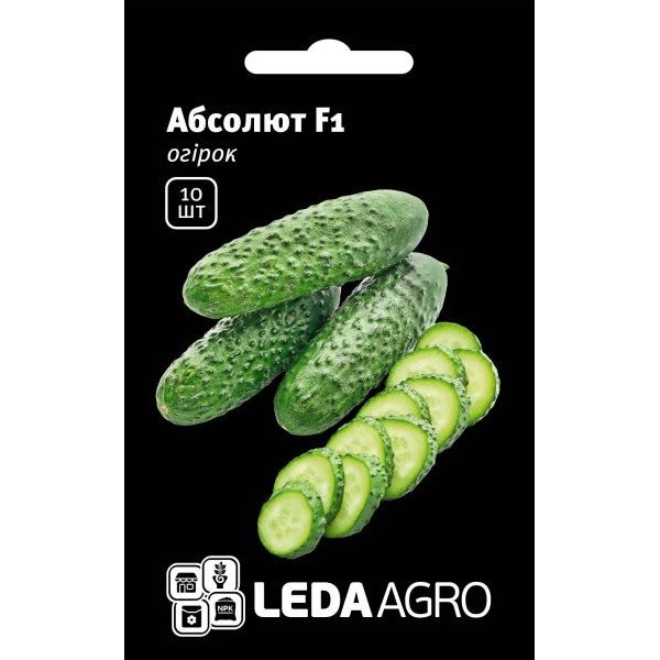 Насіння огірка Абсолют F1 /10 насінин/ *LedaAgro*