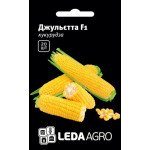 Кукурудза цукрова Джульєтта F1 /20 насінин/ *LedaAgro*