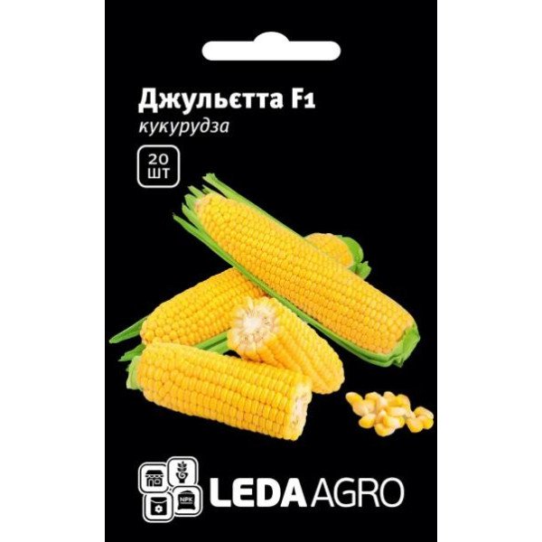 Насіння кукурудзи цукрової Джульєтта F1 /20 насінин/ *LedaAgro*
