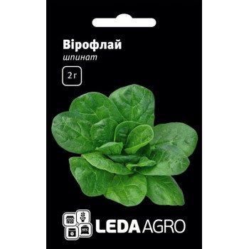 Шпинат Вирофлай /2 г/ *LedaAgro*