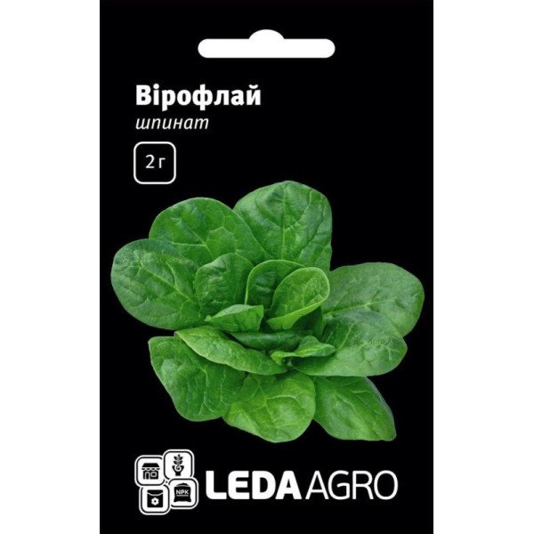 Семена шпината Вирофлай /2 г/ *LedaAgro*