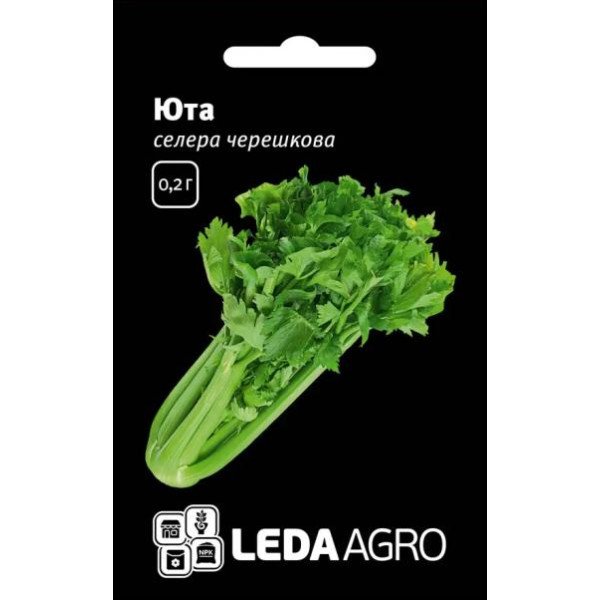 Семена сельдерея черешкового Юта /0,2 г/ *LedaAgro*