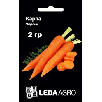 Морковь Карла /2 г/ *LedaAgro*