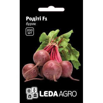 Свекла Родити F1 /200 семян/ *LedaAgro*