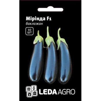 Баклажан Миринда F1 /10 семян/ *LedaAgro*