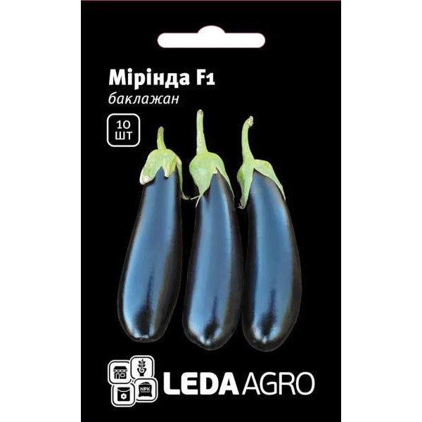 Семена баклажана Миринда F1 /10 семян/ *LedaAgro*