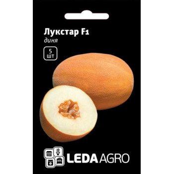 Диня Лукстар F1 /5 насінин/ *LedaAgro*