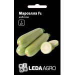 Кабачок Марсела F1 /5 семян/ *LedaAgro*