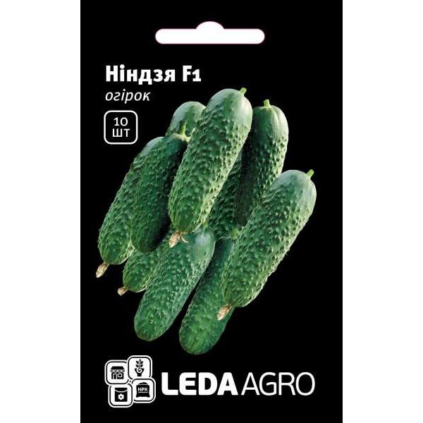 Насіння огірка Ніндзя F1 /10 насінин/ *LedaAgro*