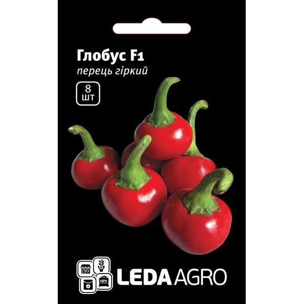 Насіння перцю гіркого Глобус F1 /8 насінин/ *LedaAgro*