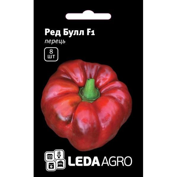 Насіння перцю солодкого Ред Булл F1 /8 насінин/ *LedaAgro*