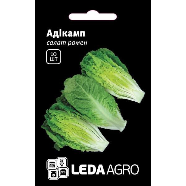 Семена салата ромен Адикамп /10 семян/ *LedaAgro*