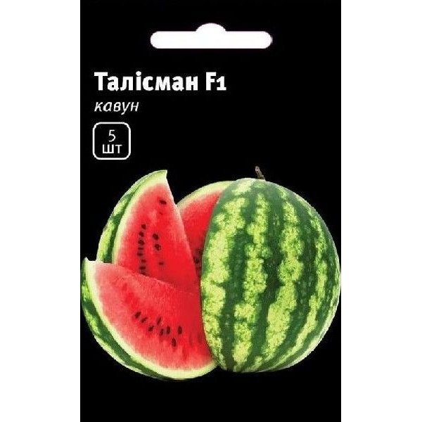 Насіння кавуна Талісман F1 /5 насінин/ *LedaAgro*