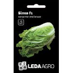 Капуста пекінська Білко F1 /10 насінин/ *LedaAgro*