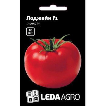Томат Лоджейн F1 /10 насінин/ *LedaAgro*