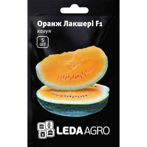 Насіння кавуна Оранж Лакшері F1 /5 насінин/ *LedaAgro*