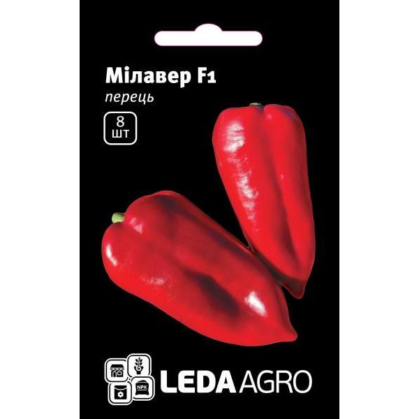 Насіння перцю солодкого Мілавер F1 /8 насінин/ *LedaAgro*