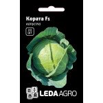 Капуста белокочанная Кората F1 /20 семян/ *LedaAgro*