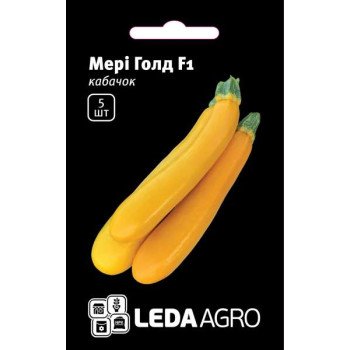 Кабачок Мері Голд F1 /5 насінин/ *LedaAgro*