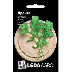 Руккола Пронто /5 г/ *LedaAgro*