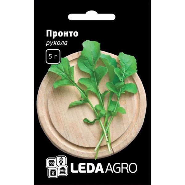 Семена руколы Пронто /5 г/ *LedaAgro*