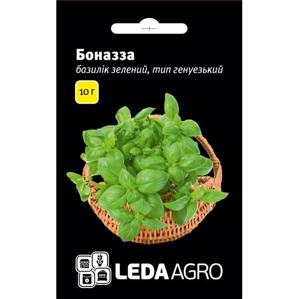Насіння базиліку Боназза /10 г/ *LedaAgro*